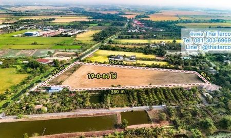 ขายที่ดิน - ขายที่ดินแปลงสวย เขตเจีระดับ ลำต้อยติ่ง เนื้อที่ 19-0-84 ไร่ เพียงตารางวาละ 5,250 บาท