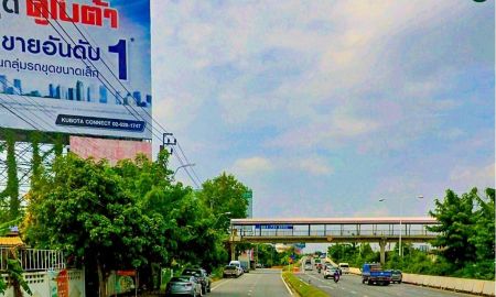 ขายที่ดิน - Land for Investment | ที่ดินศักยภาพสูง ติดถนนนครอินทร์ บางกรวย นนทบุรี