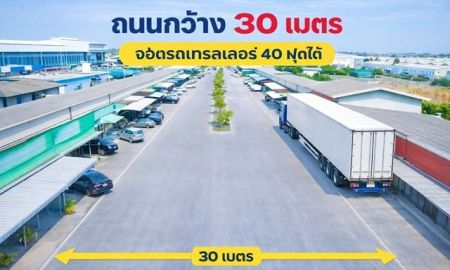 ให้เช่าโรงงาน / โกดัง - ใกล้โลตัสมีนบุรี 900 ม. 54ตร.ว. 216ตร.ม. Mega Home สุวินทวงศ์ 800ม. โกดังให้เช่า 1 นอน 1 น้ำ .ทำเลติดถนนใหญ่