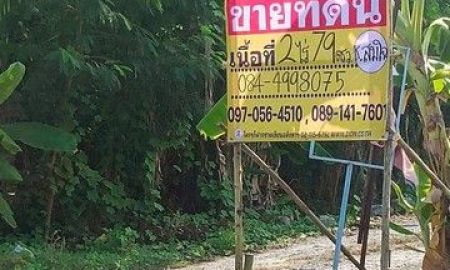 ขายที่ดิน - ขายที่ดินแปลงสวย 2-0-79 ไร่ ทำเลดี ในซอยพุทธบูชา 39 ราคาดีสุดคุ้ม เหมาะสำหรับสร้างที่อยู่อาศัยส่วนตัว หรือซื้อเก็บไว้เก็งกำไร