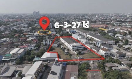 ขายที่ดิน - ขายที่ดิน แถมโรงงาน รง.4 กำไร..ตั้งแต่วันที่ซื้อ เนื้อที่ 6-3-27 ไร่ (2,727 ตร.ว.)ลาดพร้าว101 แยก42