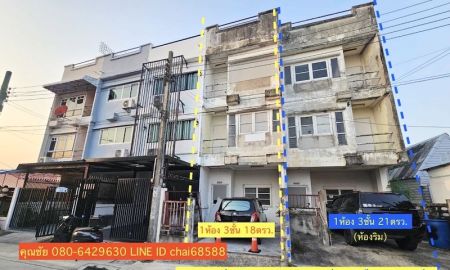 ขายทาวน์เฮาส์ - ขายทาวน์เฮ้าส์ในหมู่บ้านสหกรณ์การบินไทย ปากเกร็ด นนทบุรี 2ห้อง 3ชั้น 18ตรว.กับ 21ตรว.(ห้องริม) ขายตามสภาพ
