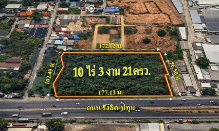 ขายที่ดิน - ขายที่ดินติดถนน รังสิต ปทุมธานี 10 ไร่ 3 งาน 21 ตารางวา