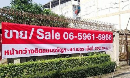 ขายที่ดิน - ขายที่ดินติดถนนใหญ่จรัญสนิทวงศ์ 308 ตร.ว. หน้ากว้าง 42 ม. (ผัง ย.9) ใกล้ศิริราช เหมาะทำคลินิกเฉพาะทาง/โชว์รูม [ราคาต่ำกว่าตลาด 40%]