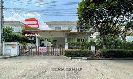 ขายบ้าน - บ้านเดี่ยว เนื้อที่ 57.7 ตรว. โครงการ เพอร์เฟค พาร์ค รังสิต (ซ.2), ใกล้ตลาดพูนทรัพย์ ถนนรังสิต-ปทุมธานี ตำบลบ้านกลาง อำเภอเมืองปทุมธานี ปทุมธานี