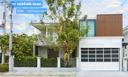 ขายบ้าน - ขาย!! บ้านเดี่ยว(หลังมุม) เพอร์เฟค เพลส รังสิต-ทางด่วนบางพูน เฟสใหม่ (ขนาด 65 ตร.ว.) ตกแต่งต่อเติมหลักล้าน พร้อมอยู่ สวนพริกไทย ปทุมธานี