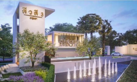 ขายบ้าน - ขายบ้านเดี่ยว 2ชั้น ใกล้เซ็นทรัล คลองสวนพลู เมืองพระนครศรีอยุธยา