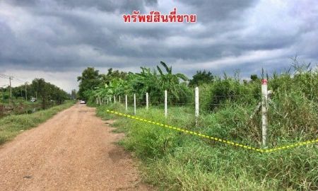 ขายที่ดิน - ขายที่ดินเปล่า คลอง 4 พื้นที่ 1-1-38 ไร่ ต.คลองสี่ อ.คลองหลวง จ.ปทุมธานี