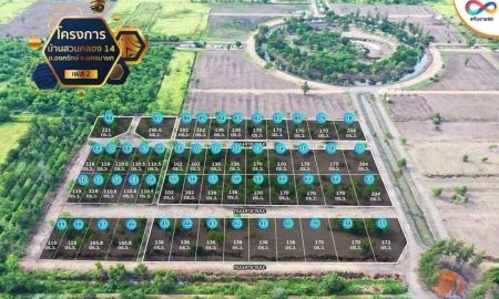 ขายที่ดิน - ที่ดิน บ้านสวน คลอง องครักษ์ นครนายก บ้านสวน คลององครักษ์ นครนายก