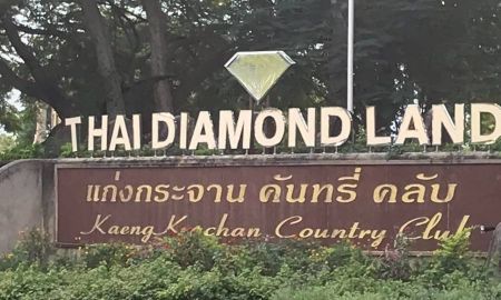 ขายที่ดิน - ขายที่ดินเปล่า โครงการแก่งกระจานคันทรี่คลับ เพชรบุรี ราคาพิเศษ ต่ำกว่าประเมิน เหมาะลงทุน/สร้างบ้านพักตากอากาศ