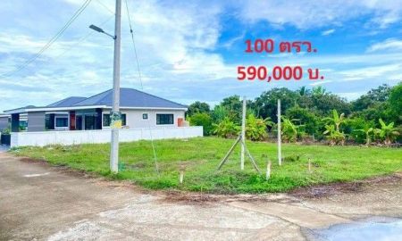 ขายที่ดิน - ขายที่ดิน100ตรว. 590,000บ. ฟรีโอน แปลงมุมด้านหน้า ด้านใน ใกล้น้ำปิง มีเพื่อนบ้าน ถ.คอนกรีต ถมดิน น้ำ ไฟฟ้า ต.สันทราย สารภี เชียงใหม่