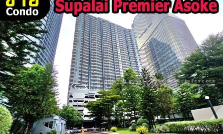 ขายคอนโด - ขายคอนโดย่านห้วยขวาง Supalai Premier Asoke- Phetchaburi ห้องมุม 96.77 ตร.ม. อยู่ชั้น18 ราคา 13.5 ล้าน ใจกลางเมือง ใกล้ MRTเพชรบุรี