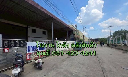 ขาย-ให้เช่าโรงงาน / โกดัง - ให้เช่า/ขาย โรงงาน โกดัง คลังสินค้า พร้อมออฟฟิศ 2 ชั้น ไฟฟ้า 3 เฟส 100A ซอยเจอาร์ 2 บางน้ำจืด สมุทรสาคร