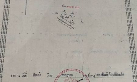 ขายที่ดิน - ขายที่ดินโฉนด1ไร่32ตรว.ราคา750,000บาทต.วังอิทกอ.บางระกำจ.พิษณุโลกใกล้ม.นเรศวร10กมย่านชุมชน.