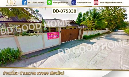 ขายบ้าน - บ้านเดี่ยว บ้านถวาย หางดง เชียงใหม่ ใกล้ศูนย์หัตถกรรมบ้านถวาย 4