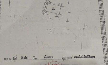 ขายที่ดิน - ขายที่ดินโฉนด100ตรว.ราคา300,000บาทต.ดอนทองอ.เมืองจ.พิษณุโลกย่านชุมชน