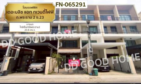 ขายทาวน์เฮาส์ - โฮมออฟฟิศ เดอะบลิซ แอท ทเวนตี้ไฟฟ์ ถ.พระราม 2 ซ.23 บางมด ใกล้เซ็นทรัลพระราม 2