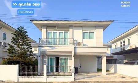 ขายบ้าน - ขาย!! บ้านแฝดสไตล์บ้านเดี่ยว คุณาลัย จอย บางบัวทอง (ขนาด 44 ตร.ว.) ถ.บ้านกล้วย-ไทรน้อย บางบัวทอง นนทบุรี : Kunalai Joy Bangbuathong