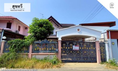 ขายบ้าน - ขายบ้านเดี่ยว หมู่บ้านสุขทวี ซอยบรมราชชนนี74 (DD002376)