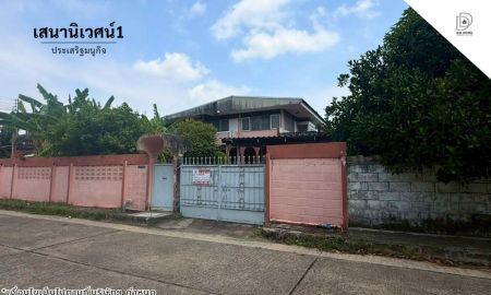 ขายบ้าน - ขายบ้านเดี่ยว หมู่บ้านเสนานิเวศน์1 ประเสริฐมนูกิจ (DD002375)