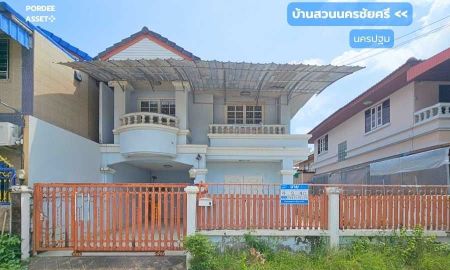 ขายบ้าน - ขาย!! บ้านแฝด บ้านสวนนครชัยศรี จ.นครปฐม (ขนาด 40 ตร.ว.) ถนนหน้าบ้านกว้าง 7 เมตร โครงการอยู่ติดถนนใหญ่ ถนนเพชรเกษม : (Baan Suan Nakhon Chai Si)