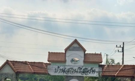 ขายที่ดิน - ขายที่ดิน 70 ตารางวา ติดถนนสาธารณะ ถมแล้ว หมู่บ้านสวนรีสอร์ท คลองห้าตะวันตก จ.ปทุมธานี