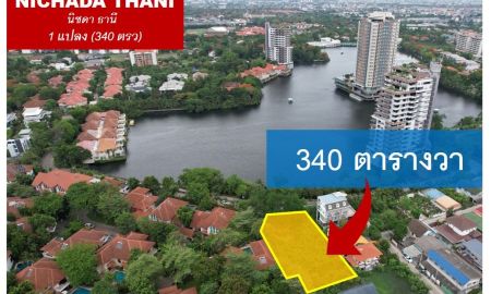 ขายที่ดิน - ขายที่ดินริมทะเลสาบ แปลงสุดท้ายในนิชดาธานี (Nichada Thani) วิวทะเลสาบพาโนรามา 180 พร้อมพัฒนา (200,000 บาท/ตรว.)