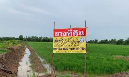 ขายที่ดิน - ขายที่ดินผืนใหญ่ 83 ไร่ 1 งาน 24 ตร.ว. ทำเลดี ใกล้ตัวเมืองปราจีนบุรี หน้ากว้างติดถนนประมาณ 240 เมตร ทำเลศักยภาพสูงใน ท่างาม เมืองปราจีนบุรี