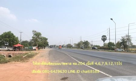 ให้เช่าที่ดิน - ที่ดินติดถนนเลี่ยงเมือง(204)เนื้อที่ 9ไร่ ทำเลการค้า เมืองนครราชสีมา