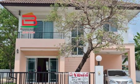 ขายบ้าน - บ้านเดี่ยว 2 ชั้น ดิ เอ็กซ์เทนโซ ประชาสำราญ 2 (ใกล้สถานีตำรวจประชาสำราญ) เนื้อที่ 101 ตรว. ถนนประชาสำราญ แขวงคลองสิบสอง เขตหนอกจอก