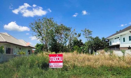 ขายที่ดิน - ขายที่ดินเปล่า หมู่บ้านดวงตะวัน อำเภอเมือง ขอนแก่น