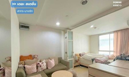 ขายคอนโด - ขาย!! เดอะ สเตชั่น สาทร-บางรัก (ขนาด 30 ตร.ม.) ซอยเจริญกรุง 65 ถนนเจริญกรุง สาทร กทม. : The Station Sathorn-Bangrak