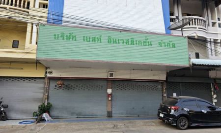 ขายอาคารพาณิชย์ / สำนักงาน - ขายอาคารพาณิชย์ ทำเลสวย ใกล้เซ็นทรัลขอนแก่น