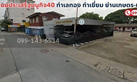 ขายอพาร์ทเม้นท์ / โรงแรม - ขายที่ดินพร้อมหอพักถนนเกษตร-นวมินทร์(ประเสริฐมนูกิจ 40) พื้นที่ 245 ตรว.ขาย 75,000/ตารางวา ใกล้รถไฟฟ้าสายสีน้ำตาล
