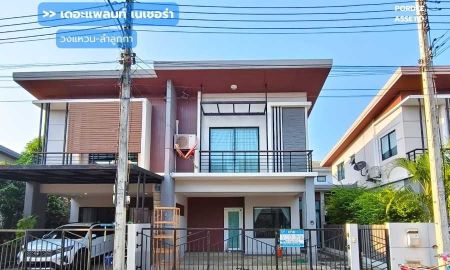 ขายบ้าน - ขาย!! บ้านแฝด เดอะแพลนท์ เนเชอร่า วงแหวน-ลำลูกกา คลอง 5 (ขนาด 26 ตร.ว.) ใกล้ทางด่วนวงแหวนกาญจนา ลำลูกกา ปทุมธานี