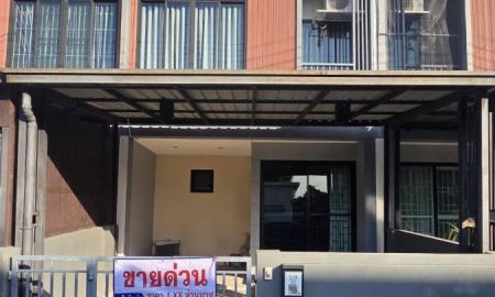 ขายบ้าน - The Trop Urban มอเตอร์เวย์ ลาดกระบัง] 1.93 ล้านบาท