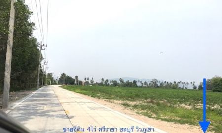 ขายที่ดิน - ขายที่ดินศรีราชา 4ไร่ใกล้อ่างเก็บน้ำบางพระใกล้จุดพักรถถนนมอเตอร์เวย์ กม.93 วิวภูเขาต.สุรศักดิ์ อ.ศรีราชา