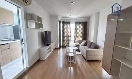 ขายคอนโด - ขายคอนโด ยู ดีไลท์ แอท บางซื่อ สเตชั่น ถนนประชาชื่น ใกล้รถไฟฟ้า MRT บางซื่อ