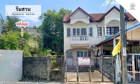 ขายทาวน์เฮาส์ - ขายหมู่บ้านริมสวน พิบูลสงคราม-พระราม5 หลังมุม (DD002382)