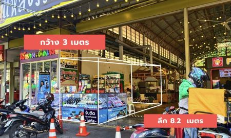 ให้เช่าอาคารพาณิชย์ / สำนักงาน - ปล่อยเช่าพื้นที่ด้านหน้าสุด ล็อคเปล่า ขนาด 11.20 ตร.ม. หน้าตลาดมารวยปิ่นเกล้า ติดถนนบรมราชชนนี ใกล้เซ็นทรัลปิ่นเกล้า