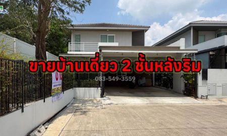 ขายบ้าน - ขายบ้านเดี่ยว 2ชั้น ใกล้เซ็นทรัล คลองสวนพลู เมืองพระนครศรีอยุธยา