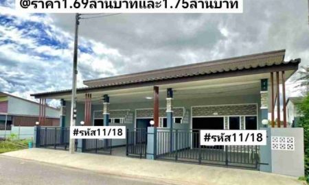ขายบ้าน - บ้าน ชั้นเดียว ใหม่ มี 2 หลัง ท่าแซ หาดใหญ่ สงขลา