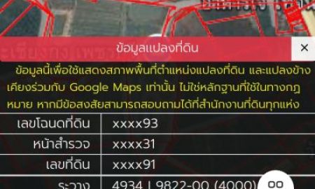 ขายที่ดิน - ขายที่ดินโฉนด 35 ไร่ 44 ตรว.ติดถนนเพชรเกษม ทําเลดี ขาเข้ากรุงเทพ ฯ