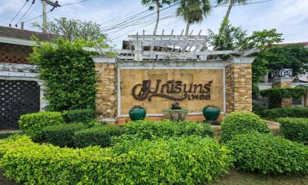 ขายที่ดิน - ขายที่ดินศรีราชา ชลบุรี ผังสีส้ม ใจกลางชุมชน เจ้าของขายเอง เหมาะพัฒนาโครงการทาวน์โฮม-คอนโด Low-rise