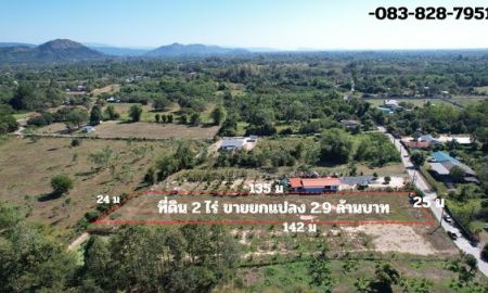 ขายที่ดิน - ขายที่ดิน 2 ไร่ โฉนดครุฑแดง อ.บ้านนา ไม่ต้องถม วิวเขาชัด ขายยกแปลง 2.9 ล้านบาท