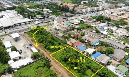 ขายที่ดิน - ขายที่ดิน 2 ไร่ ถนนหทัยราษฏร์ เข้าซอย 80 เมตร ถูกมาก