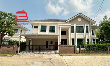 ขาย-ให้เช่าบ้าน - บ้านเดี่ยว หมู่บ้านลัดดารมย์ วงแหวน-รามอินทรา (ใกล้แฟชั่นไอส์แลนด์) เนื้อที่ 92.7 ตรว. แขวงออเงิน เขตสายไหม