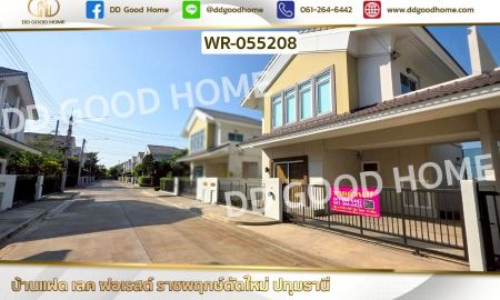 ขายบ้าน - บ้านแฝด เลค ฟอเรสต์ ราชพฤกษ์ตัดใหม่ ปทุมธานี ใกล้โรบินสัน ศรีสมาน