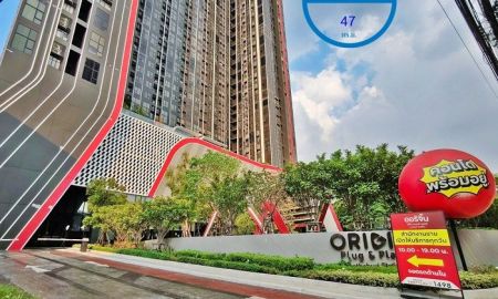 ขายคอนโด - ขายถูก คอนโดออริจิ้น ปลั๊ก & เพลย์ นนทบุรี สเตชั่น ขนาด47ตรม. ชั้น14 บิ้วท์อินพร้อมอยู่