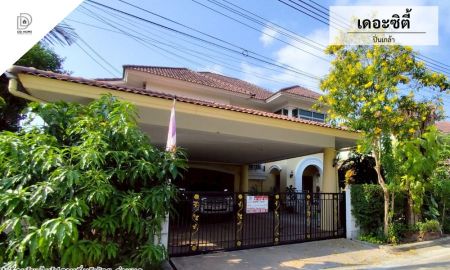 ขายบ้าน - ขายหมู่บ้านเดอะซิตี้ ปิ่นเกล้า ติดถนนบรมราชชนนี (DD002386)